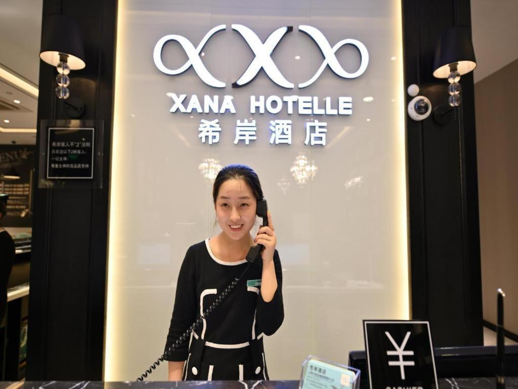 Xana Hotelle Shaghai Hongqiao Hub National Exhibition Center Qibao Lianming Road 3* Shanghai