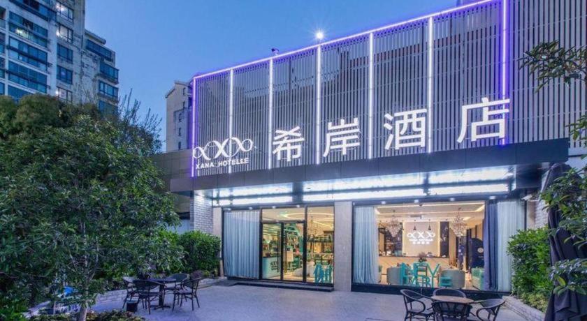 Xana Hotelle Shaghai Hongqiao Hub National Exhibition Center Qibao Lianming Road Shanghai